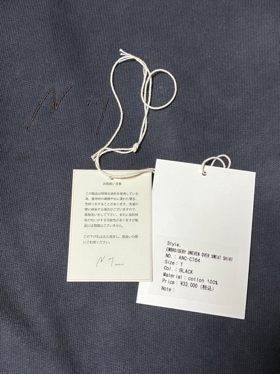 1) ancellm EMBROIDERY UNEVEN SWEAT SHIRT 상품이미지4