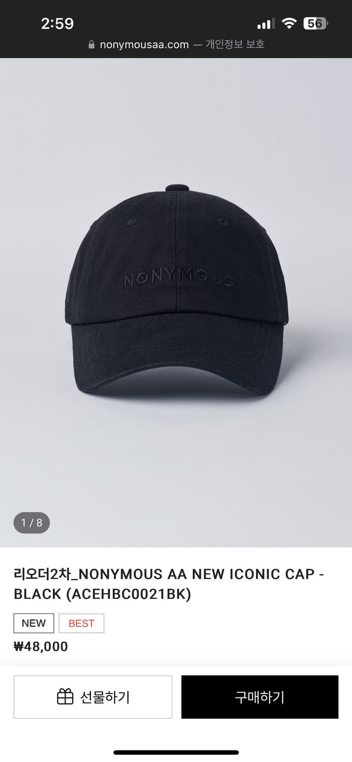 NONYMOUSAA 블랙 볼캡 모자 상품이미지1