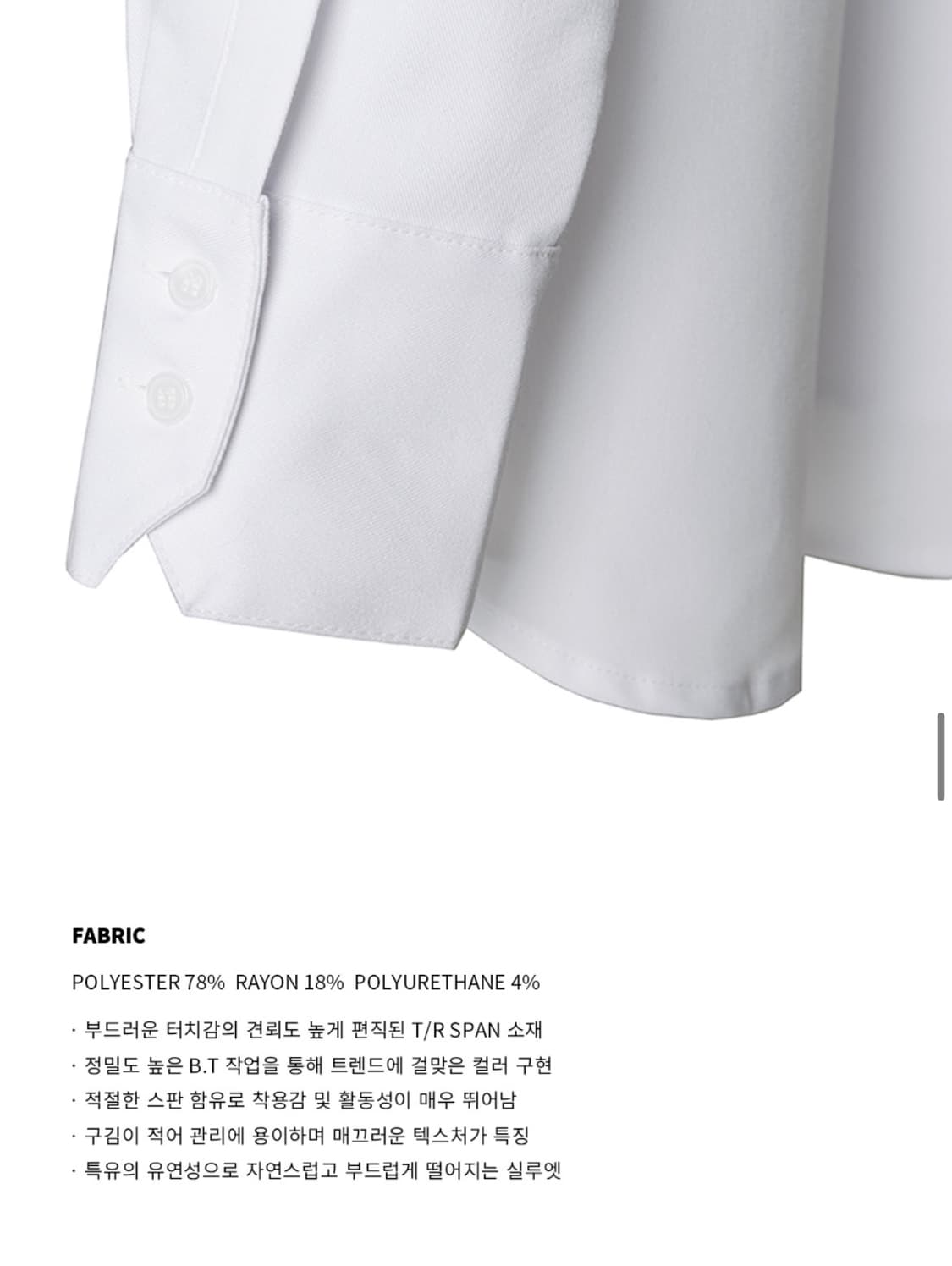 (L) 드로우핏 오버사이즈 히든 미니멀 셔츠 [WHITE] 판매 상품이미지9