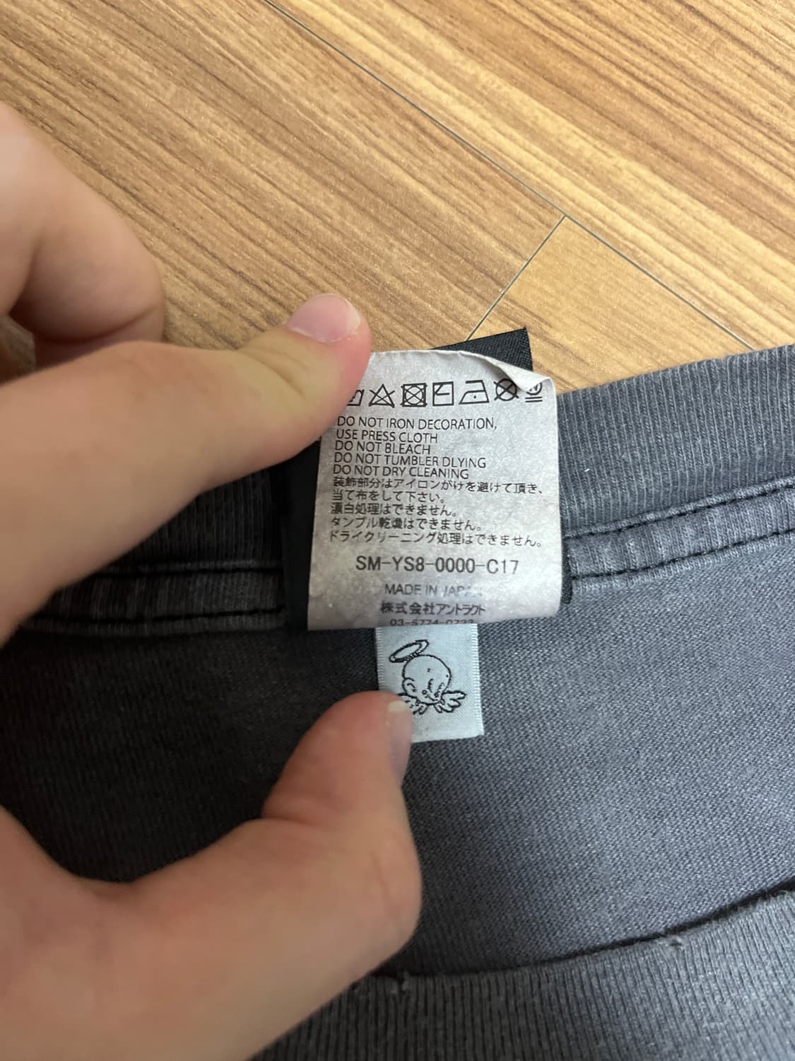 세인트 미카엘 션우더스푼 롱슬리브 l사이즈 상품이미지4