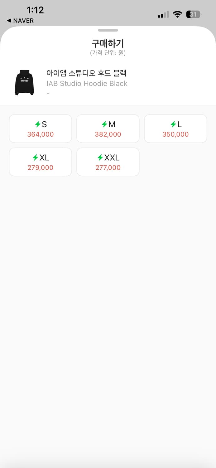 아이앱 스튜디오 후드 블랙 L 상품이미지5