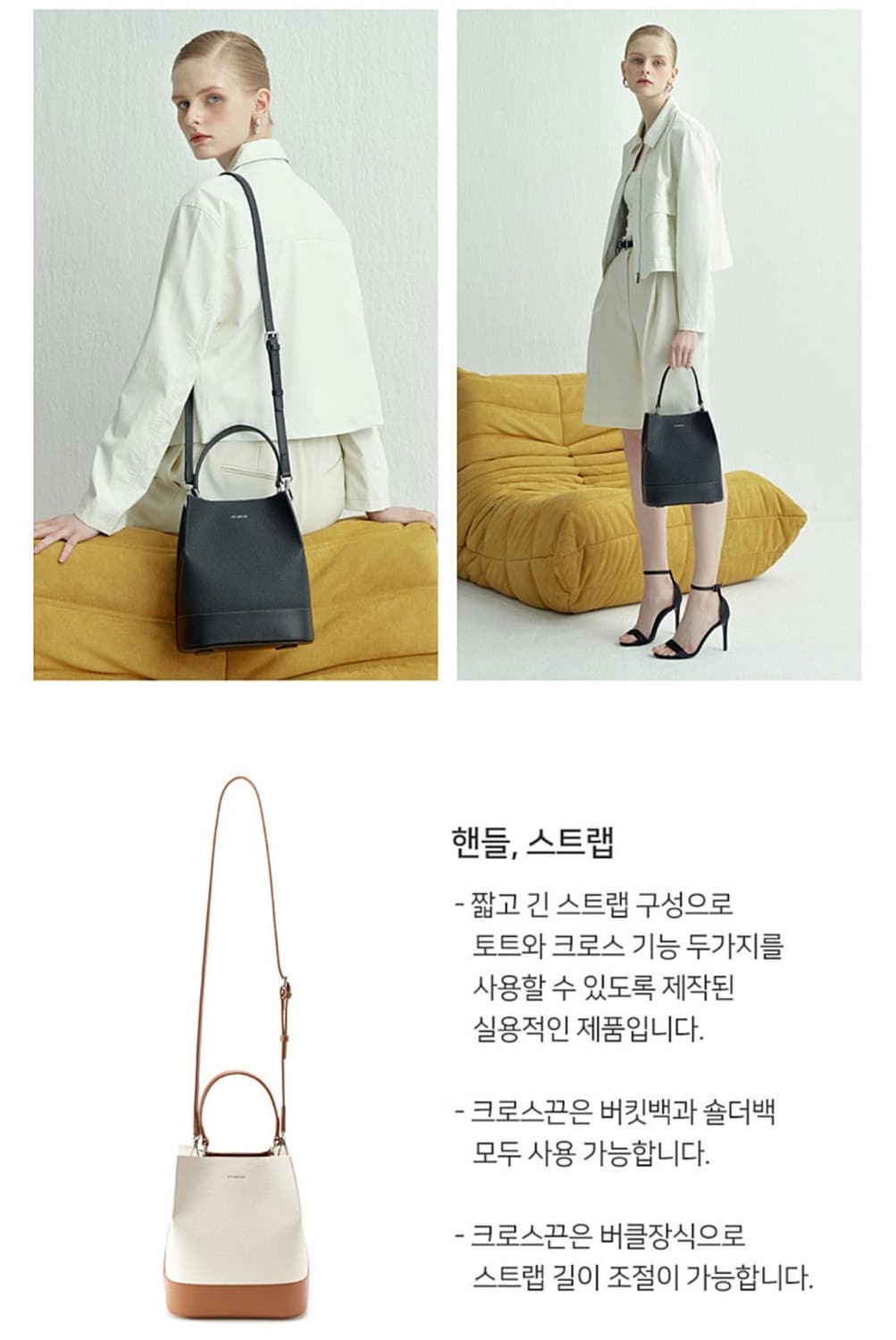 MALO말로 프레미오 버킷백 상품이미지7