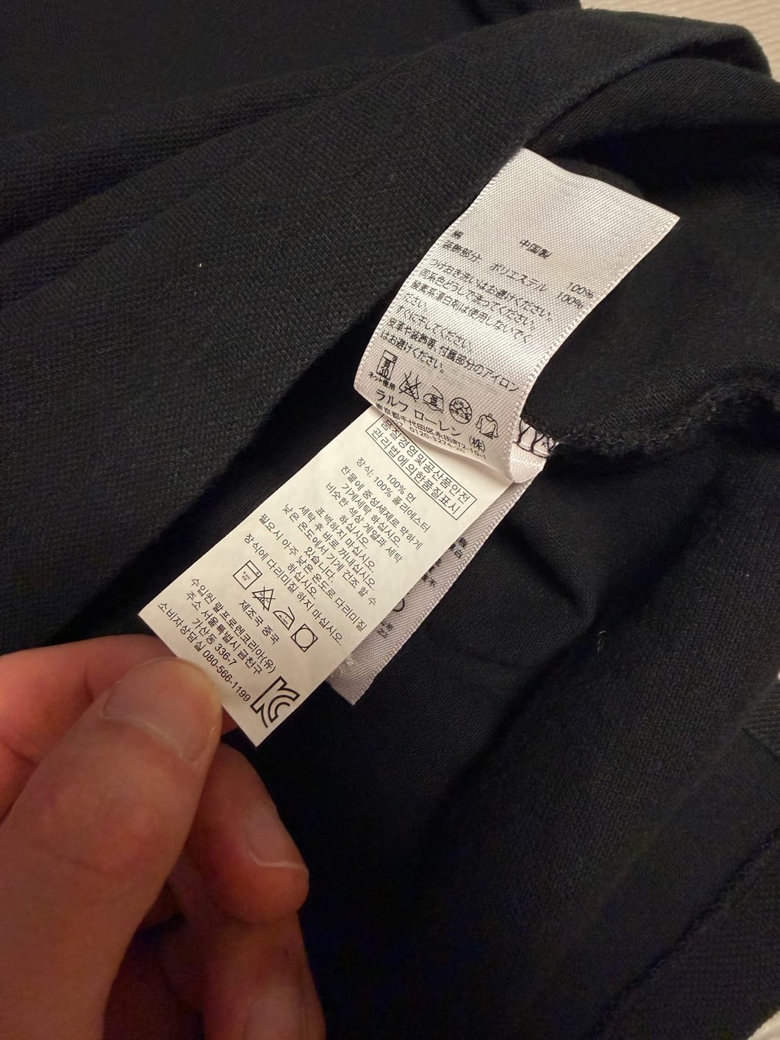 폴로 빅포니 성조기 반팔 럭비티 블랙 상품이미지8