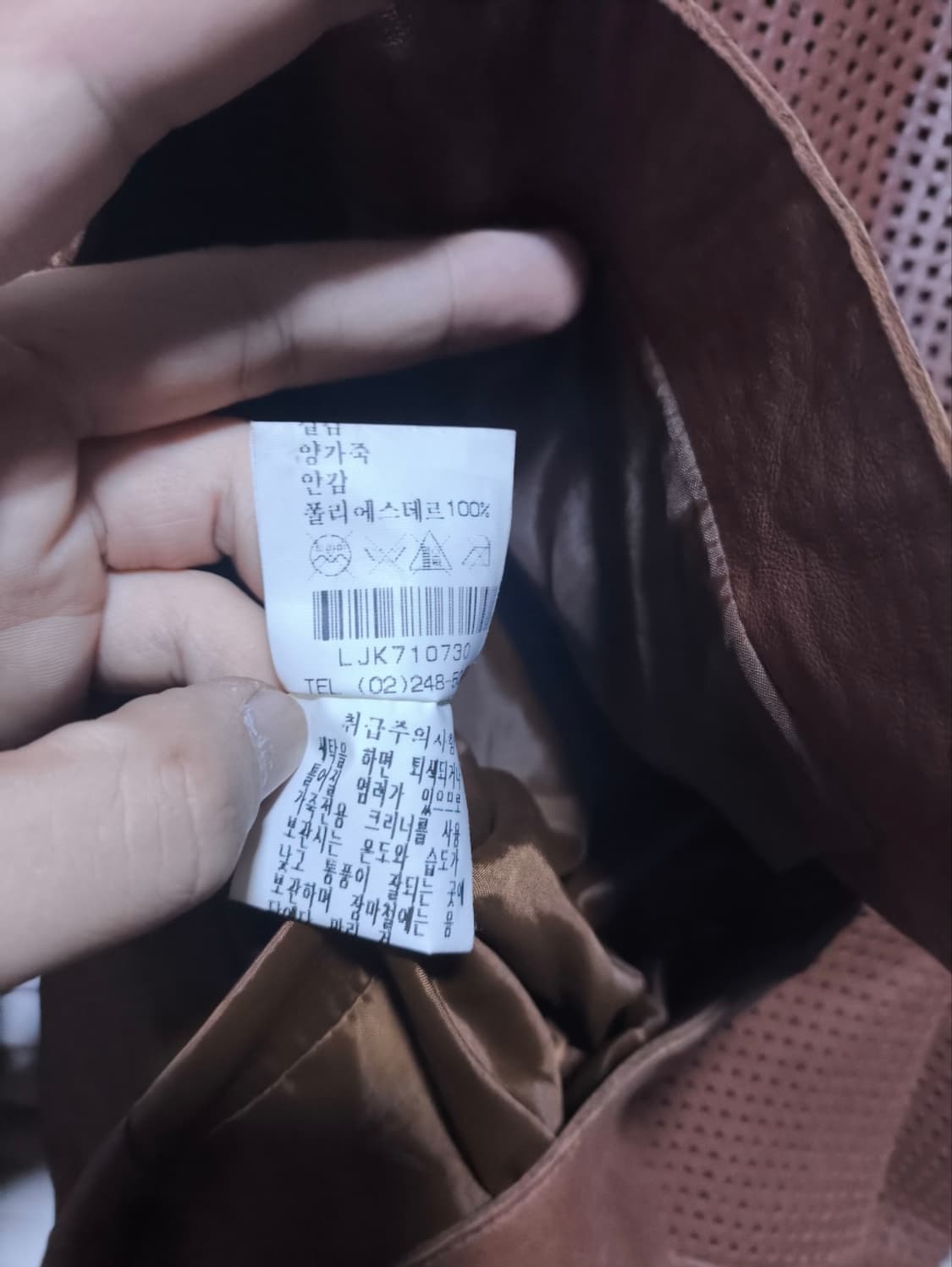 최연옥 펀칭 양가죽 코트 자켓 상품이미지8