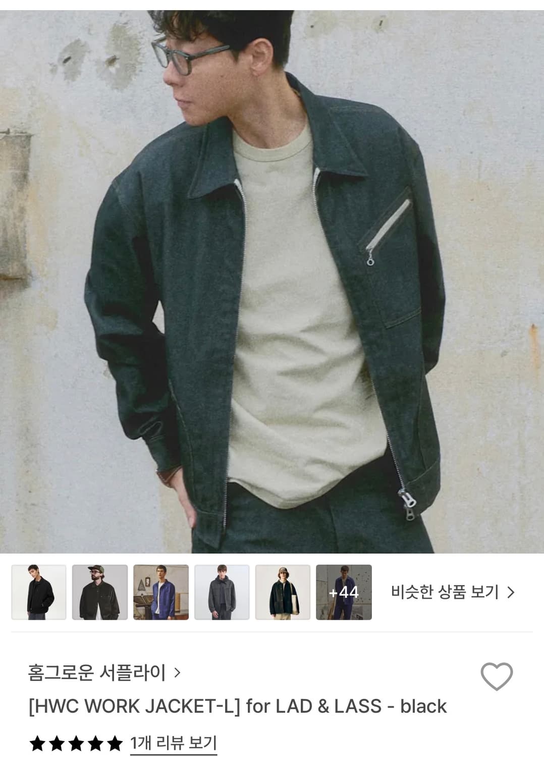 홈그로운 서플라이 lee 데님 자켓 S 상품이미지8