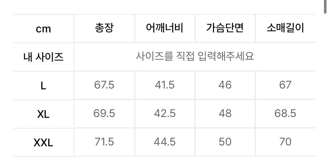 세비지 헨리넥 롱슬리브 상품이미지4