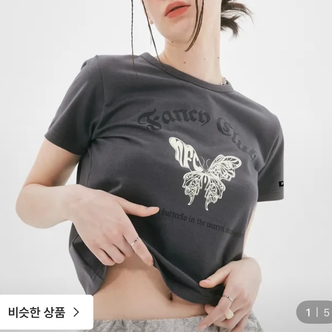 네스티팬시클럽 nasty fancy club 반팔 티셔츠 차콜 상품이미지3