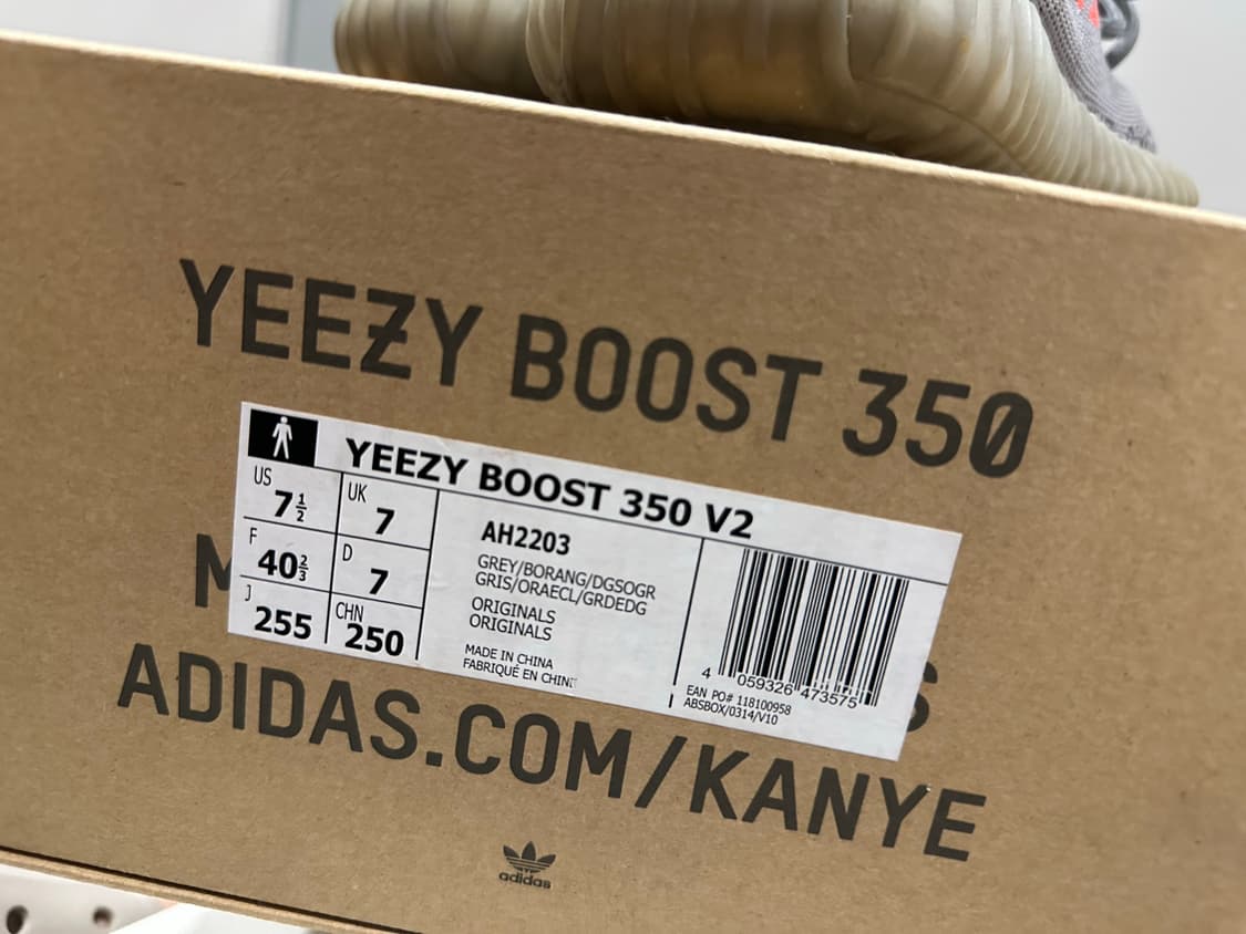 이지부스트350 벨루가 2.0 255 상품이미지8