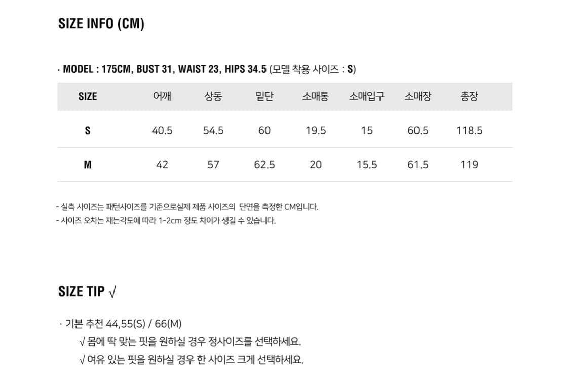 룩캐스트 소이 울싱글 블랙 상품이미지5