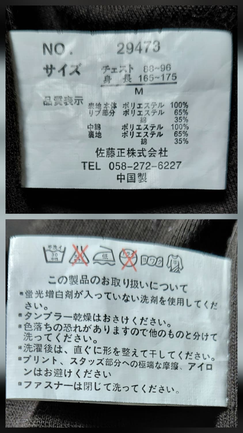 [M] 나일라우스(Nylaus) 아메카지 후드 토글 패딩 조끼 상품이미지6