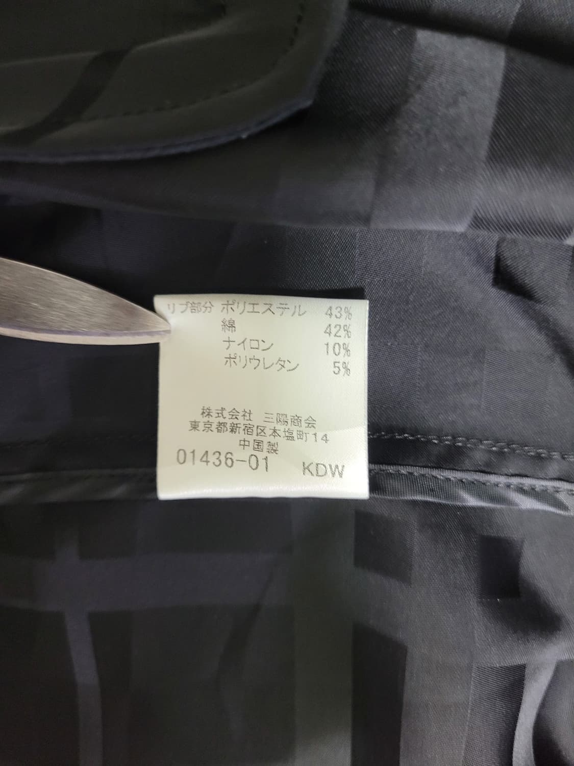 버버리 블랙라벨 체크 블루종 M 상품이미지10