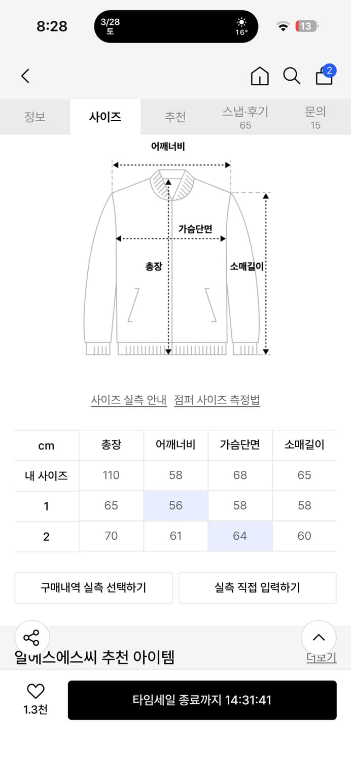rssc 니트 믹스 후드집업 -네이비 상품이미지4