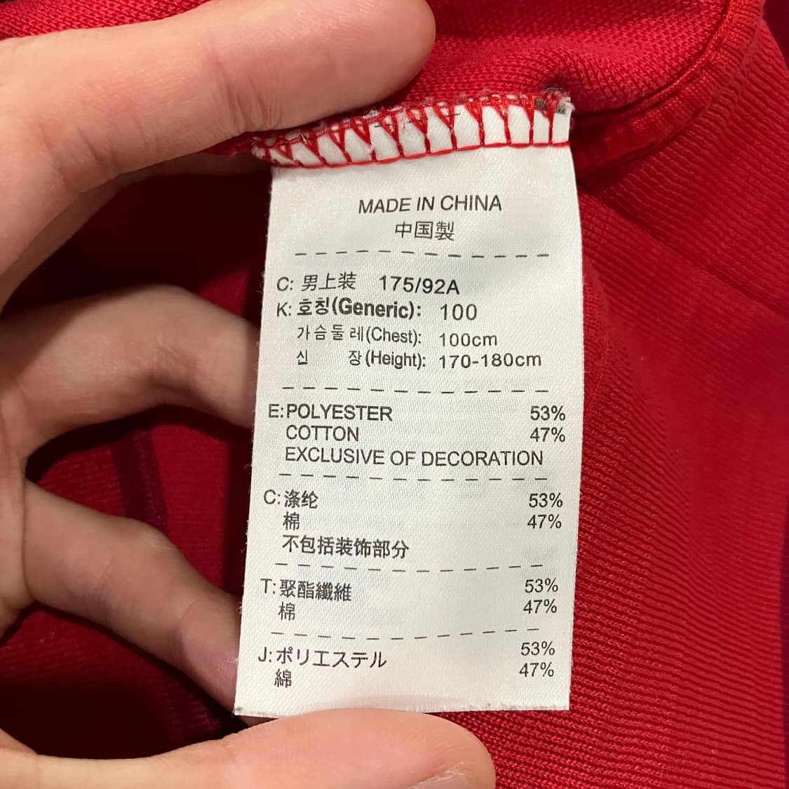 117 나이키 아스날 져지 빈티지 상품이미지4