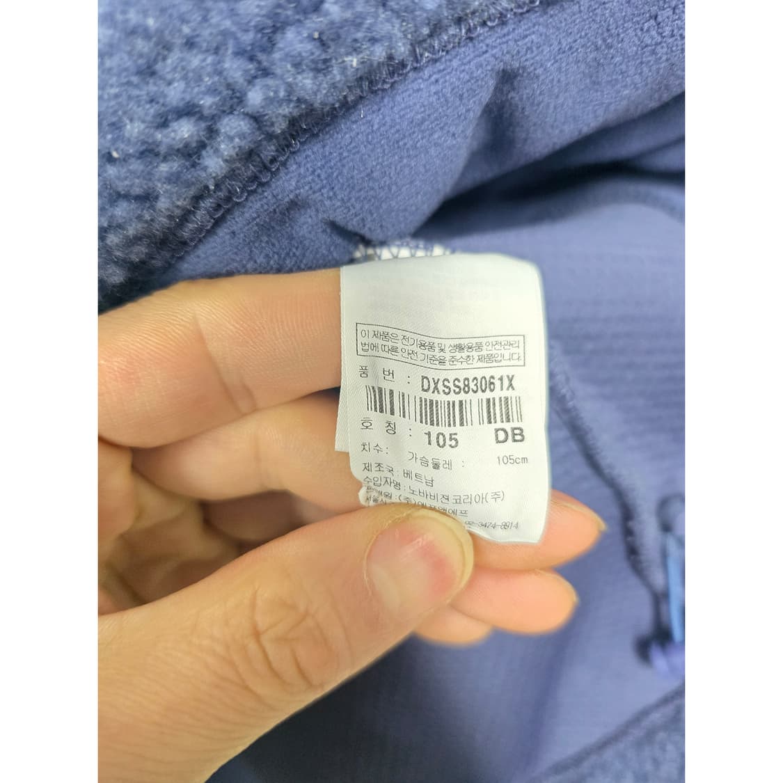 택포) 디스커버리 뽀글이 후리스 아노락 105 상품이미지3