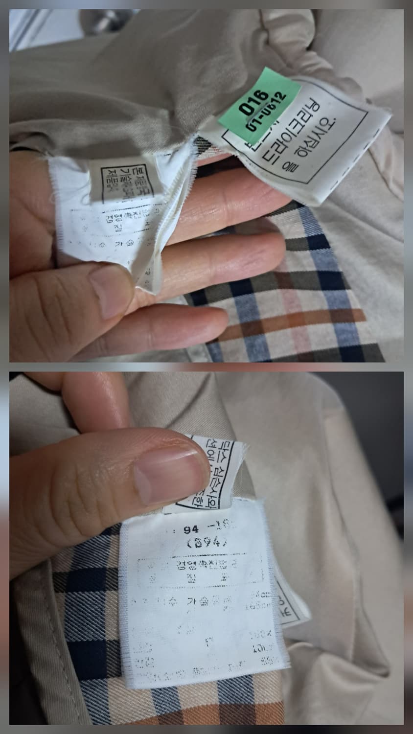 닥스 여성 빈티지 롱 트렌치 코트 베이지 66 상품이미지8