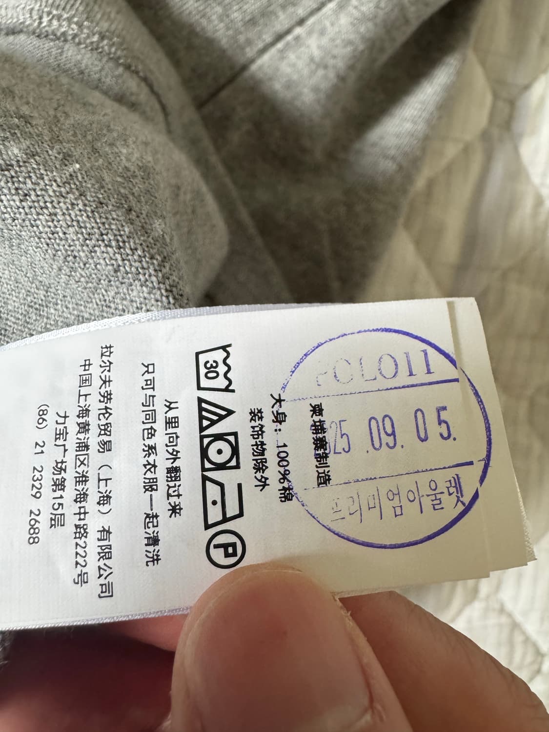 폴로 랄프로렌 반팔 럭비티 L 큐알정품 상품이미지4
