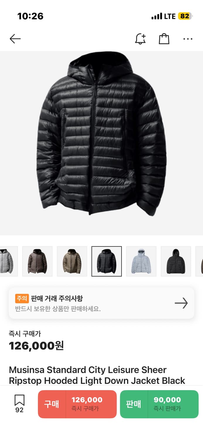 무신사 스탠다드 시티 레저 시어 립스탑 후디드 라이트 다운 재킷 블랙 상품이미지1