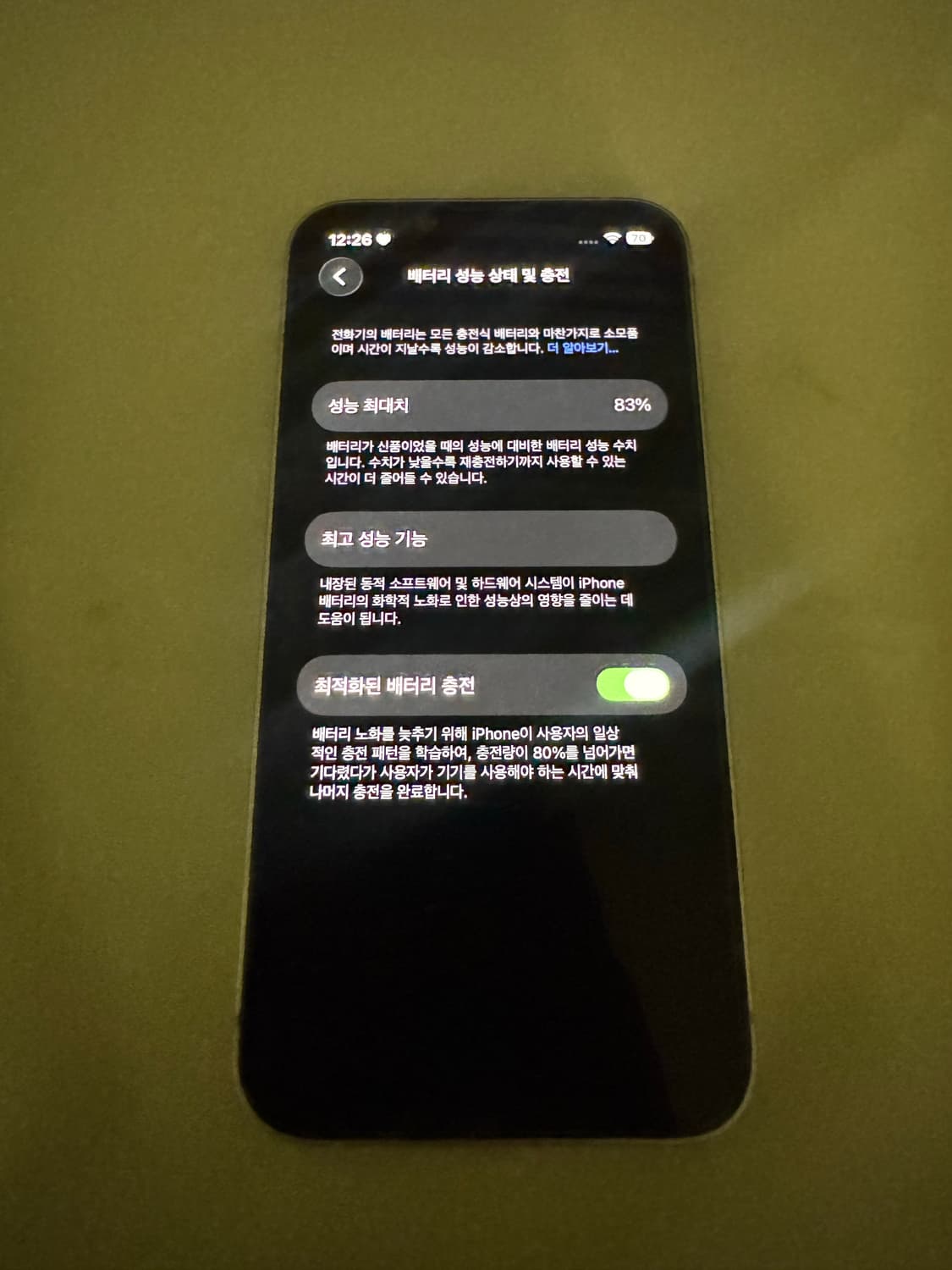 아이폰 13미니 상품이미지1