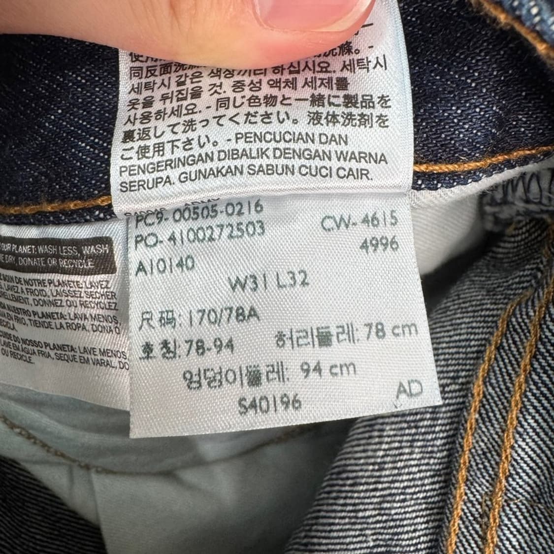 LEVI STRAUSS & CO 505 데님팬츠 W 31 L 32 상품이미지6