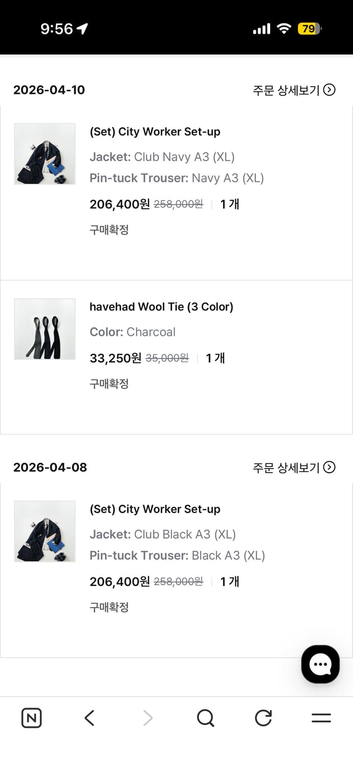 해드해드 씨티 워커 셋업 상품이미지5