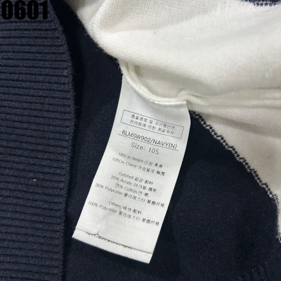 루이스까스텔 자켓 상품이미지3