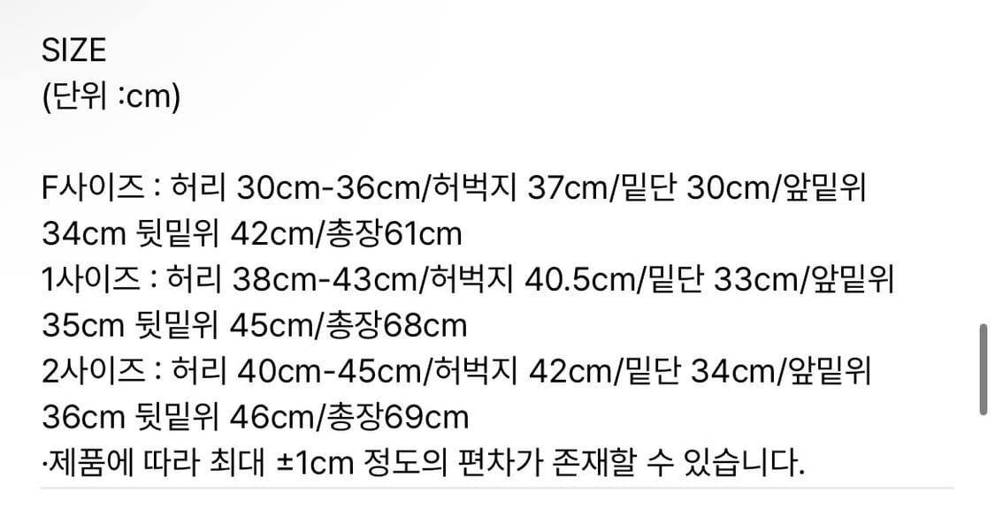 노운 C/N wide bermuda pants  상품이미지4