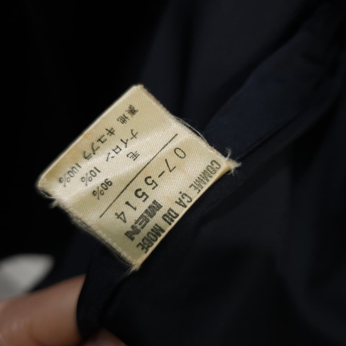 빈티지 COMME CA DU MODE 오버핏 헤비울 피코트- XL정도 상품이미지8