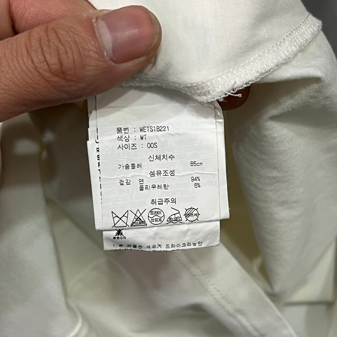  막스마라 로고 반팔티 y16082 상품이미지9