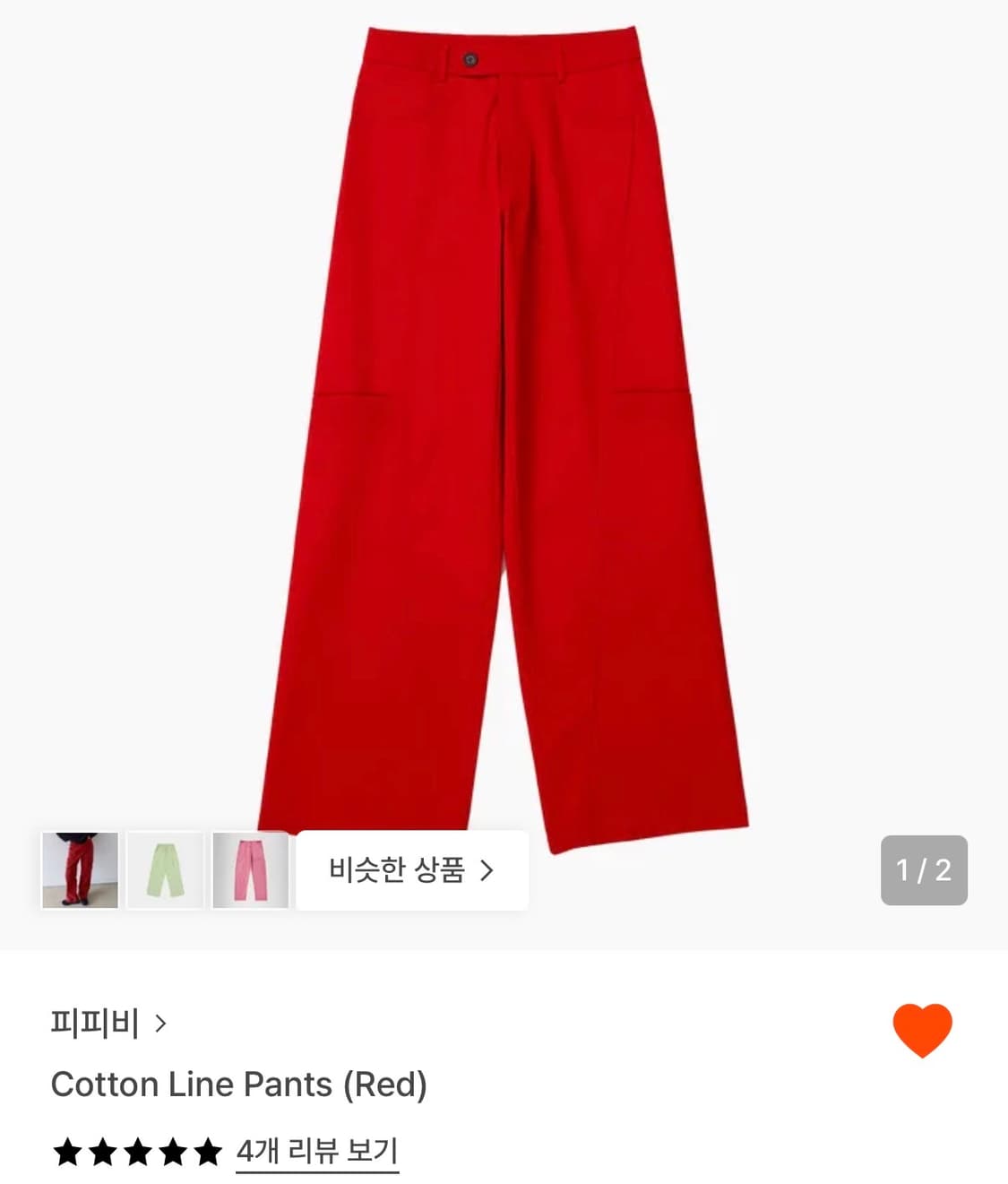 ppb 피피비 코튼라인팬츠 2 사이즈 구합니다 상품이미지1