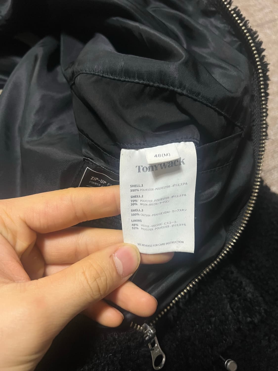 토니웩 레더플리스 자켓 M 상품이미지6