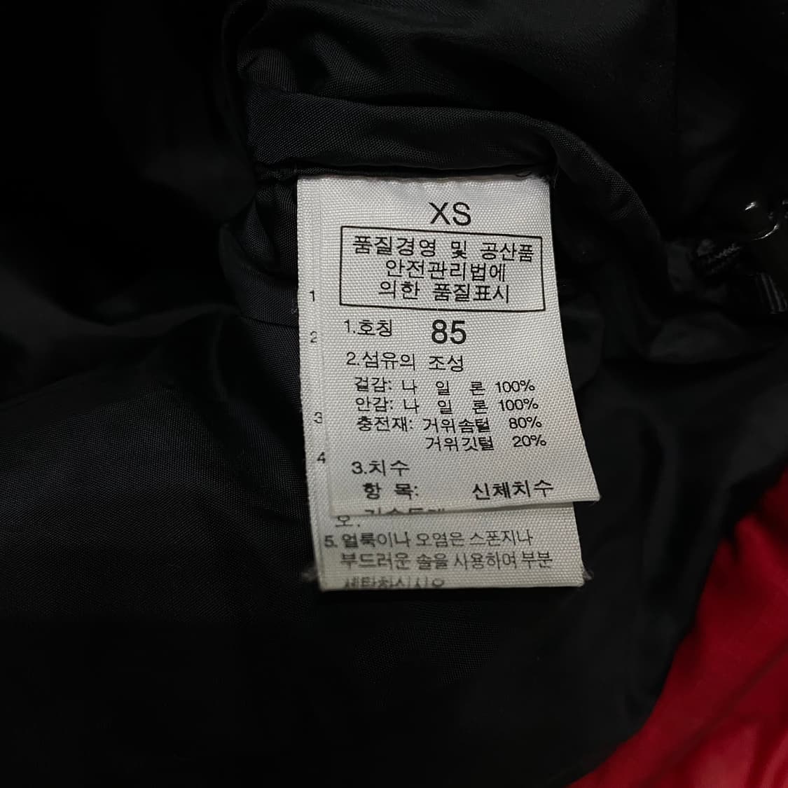 노스페이스 눕시 패딩 상품이미지4