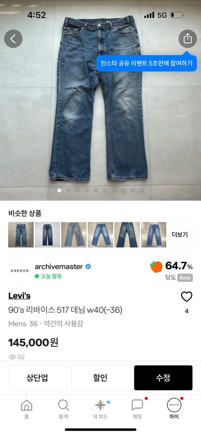 hhhyhhh 님 개인결제창 상품이미지3