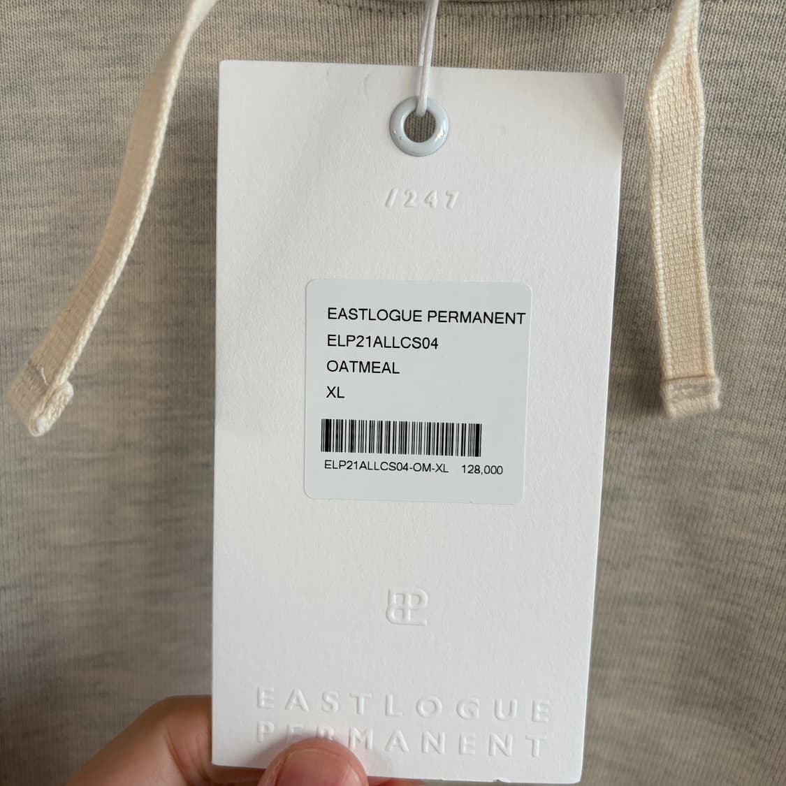 새상품(XL)이스트로그 퍼머넌트 루즈핏 후드티 오트밀 상품이미지3