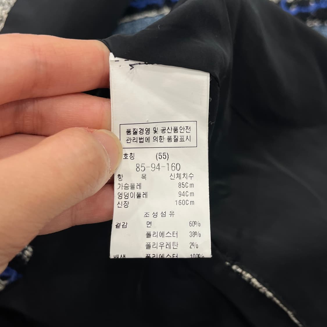 55 DEWL 트위드 자켓 상품이미지5