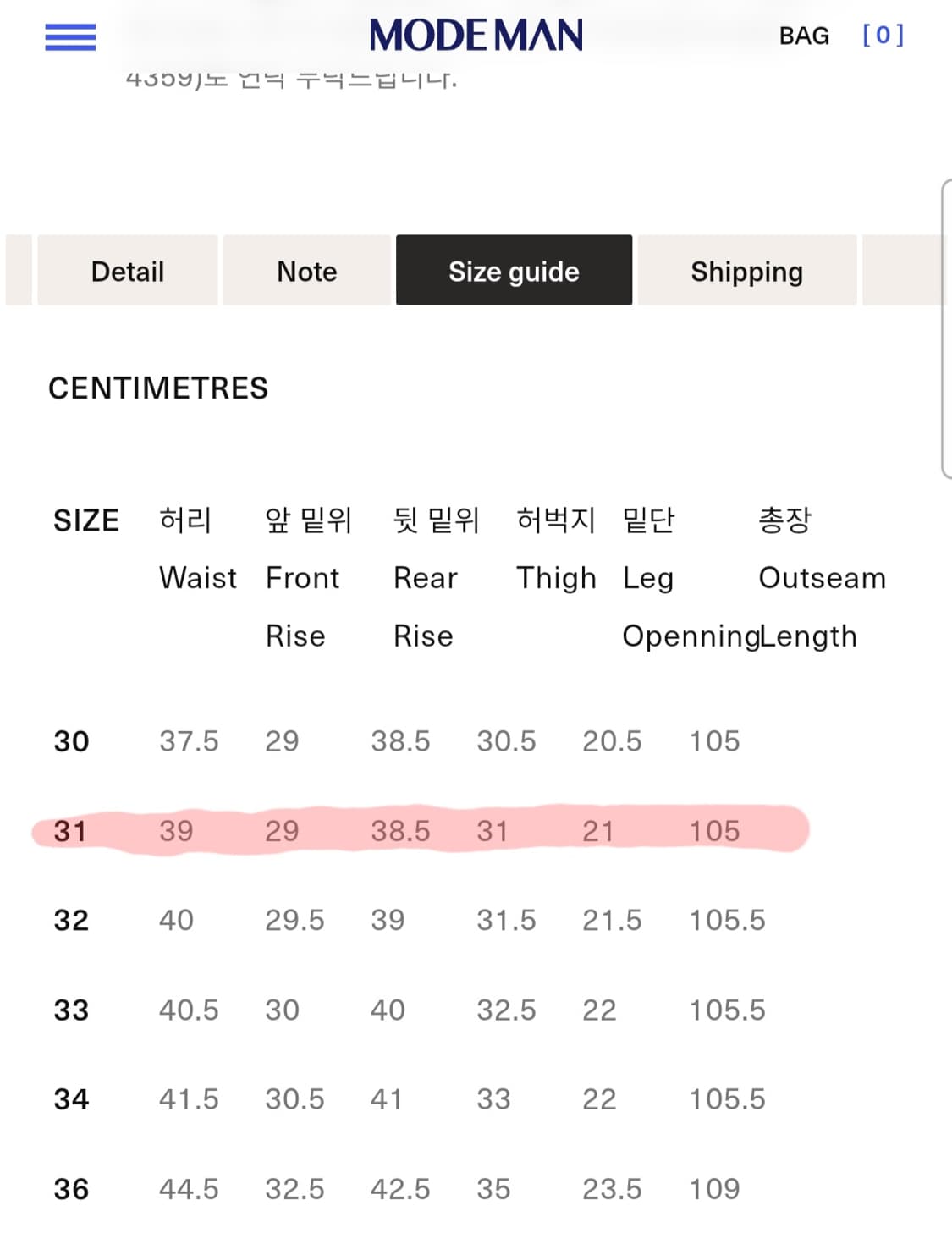 슈가케인 1947 SC41947SW32 D.Indigo [W31 L32] 상품이미지5