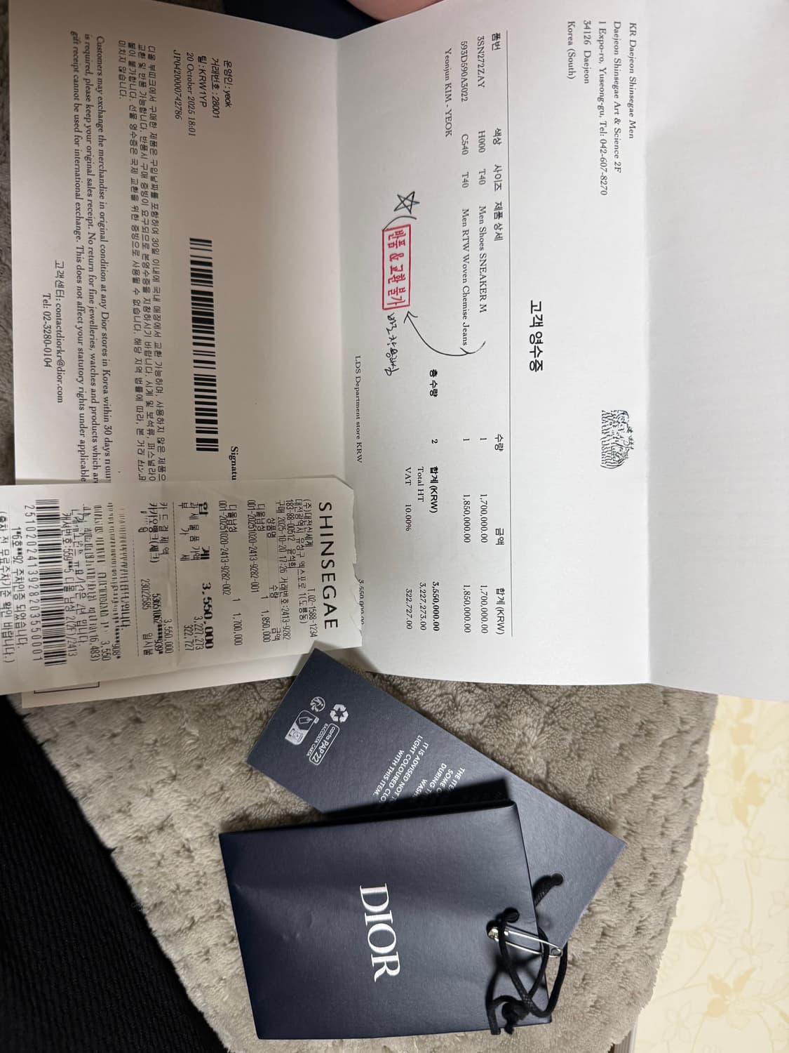 디올 크리스찬 디올 경량 면 트윌 블루 셔츠 593D590A3022 상품이미지8