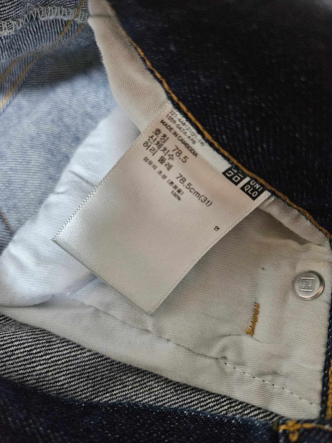 유니클로 x JW앤더슨 플레어핏 컷팅진 30 상품이미지5