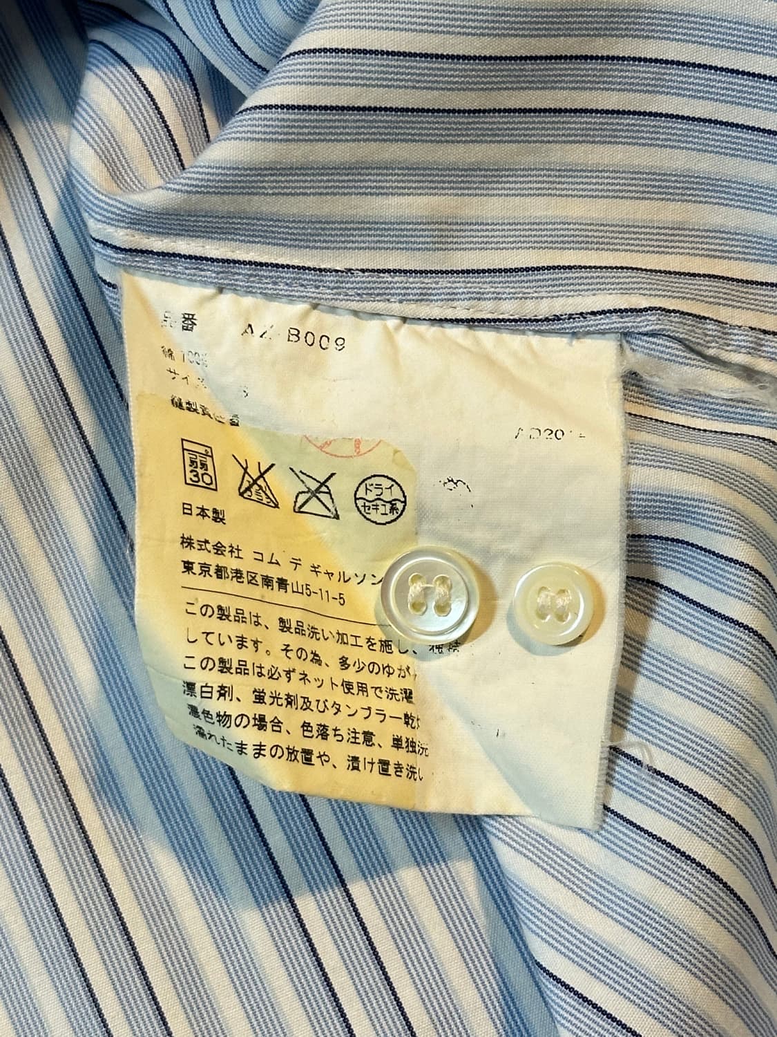 꼼데가르송 CDG 블랙와펜 스트라이프 셔츠 블루 상품이미지5