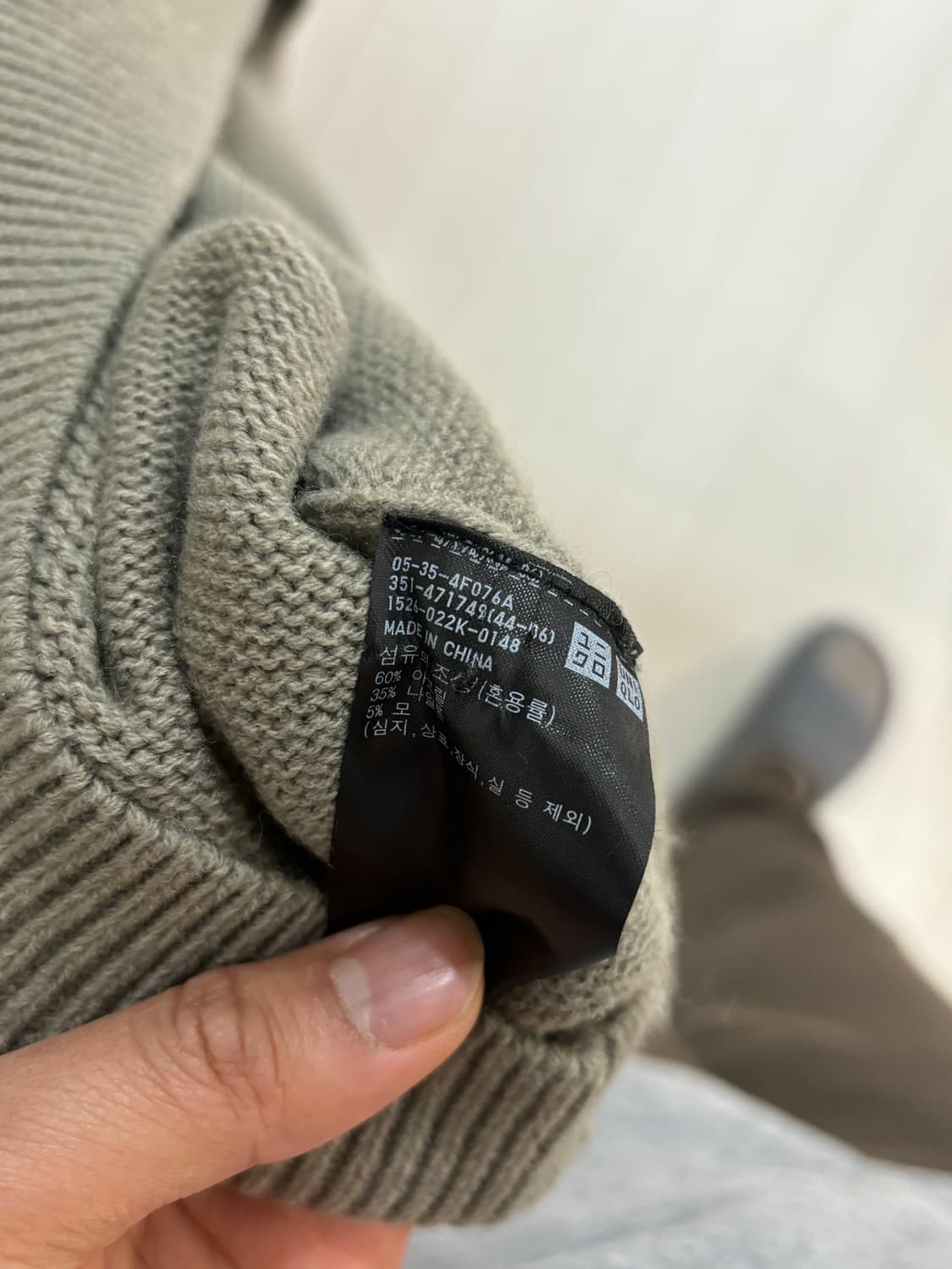 유니클로U 젠더리스 릴랙스V넥스웨터 상품이미지3