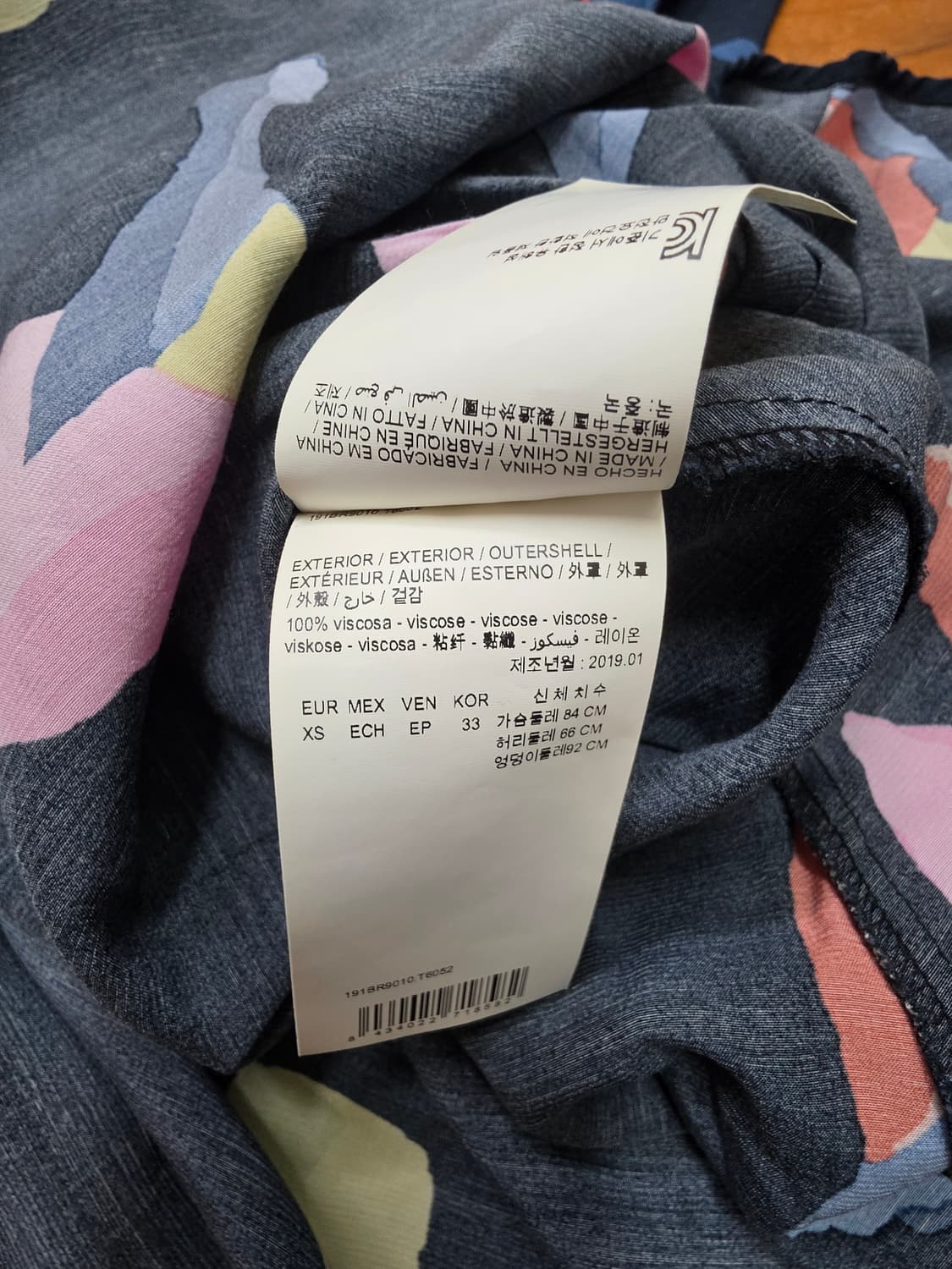 빔바이롤라 패턴 롱원피스 정려원착용 상품이미지9
