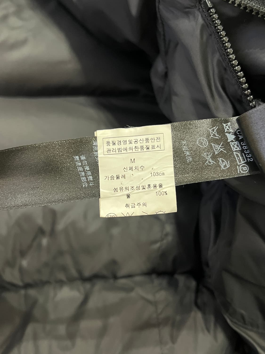 제냐 Zegna 블랙 울 패딩 M 상품이미지4