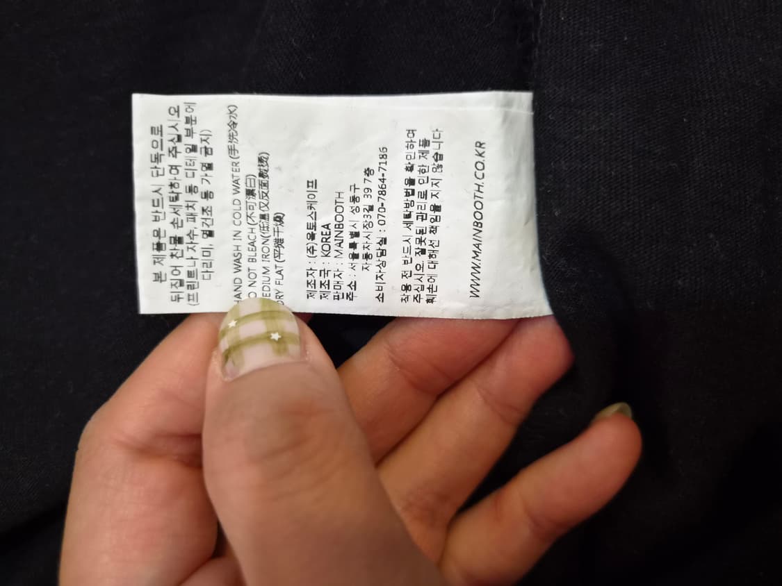 메인부스 남녀공용 쓰리베어 반팔티셔츠 2M사이즈 상품이미지8