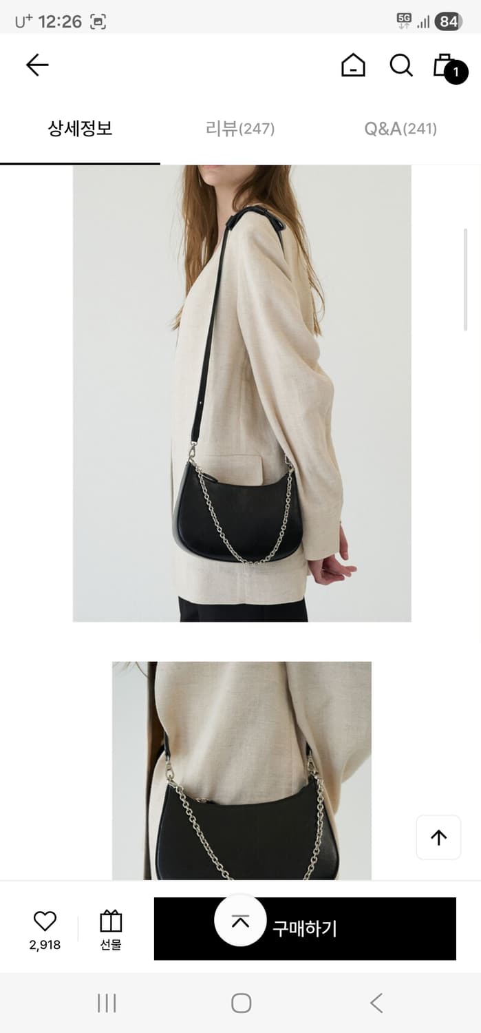 드메리엘 로지백 미디엄 크링클 아이보리 상품이미지3