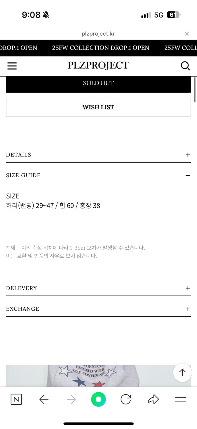 플리즈프로젝트 스터드 스커트 상품이미지3