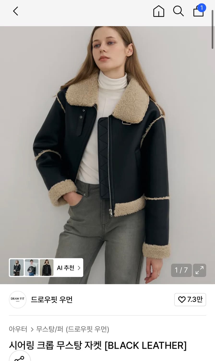 (새상품)(M) 드로우핏 우먼 시어링 크롭 무스탕 자켓 BLACK 판매 상품이미지1