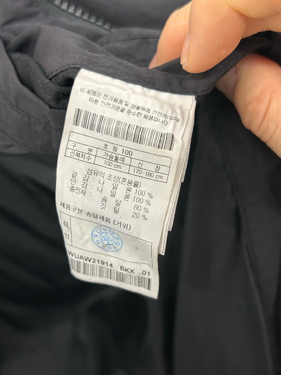 커스텀멜로우 블랙 하이넥 구스 다운 패딩 점퍼 상품이미지7