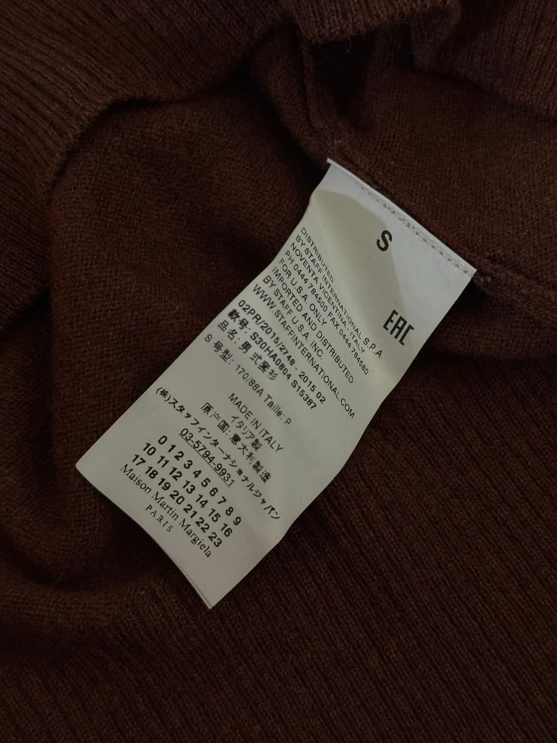 메종 마르지엘라 엘보 패치 크루넥 스웨터 (S) 상품이미지3