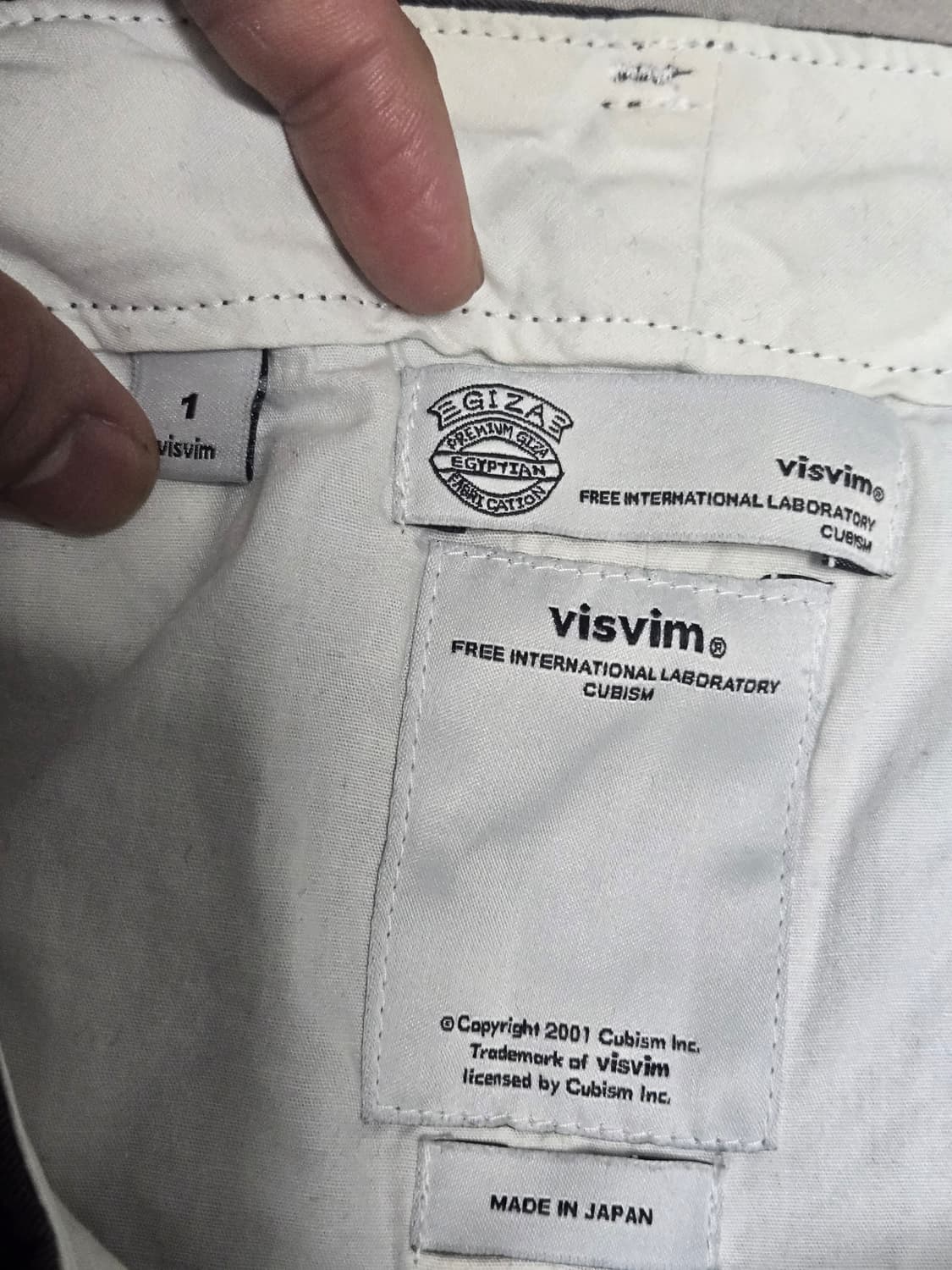 비즈빔 치노 팬츠 82센티 상품이미지4