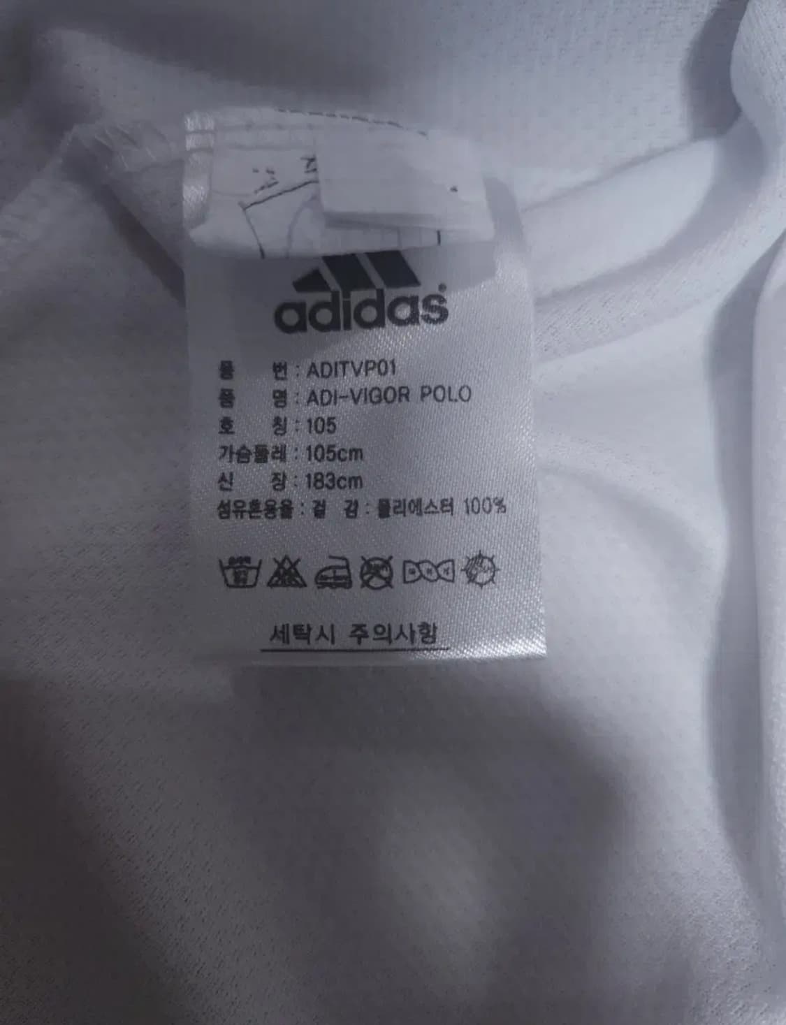 아디다스 쿨에어 반팔 카라티, XL 상품이미지4