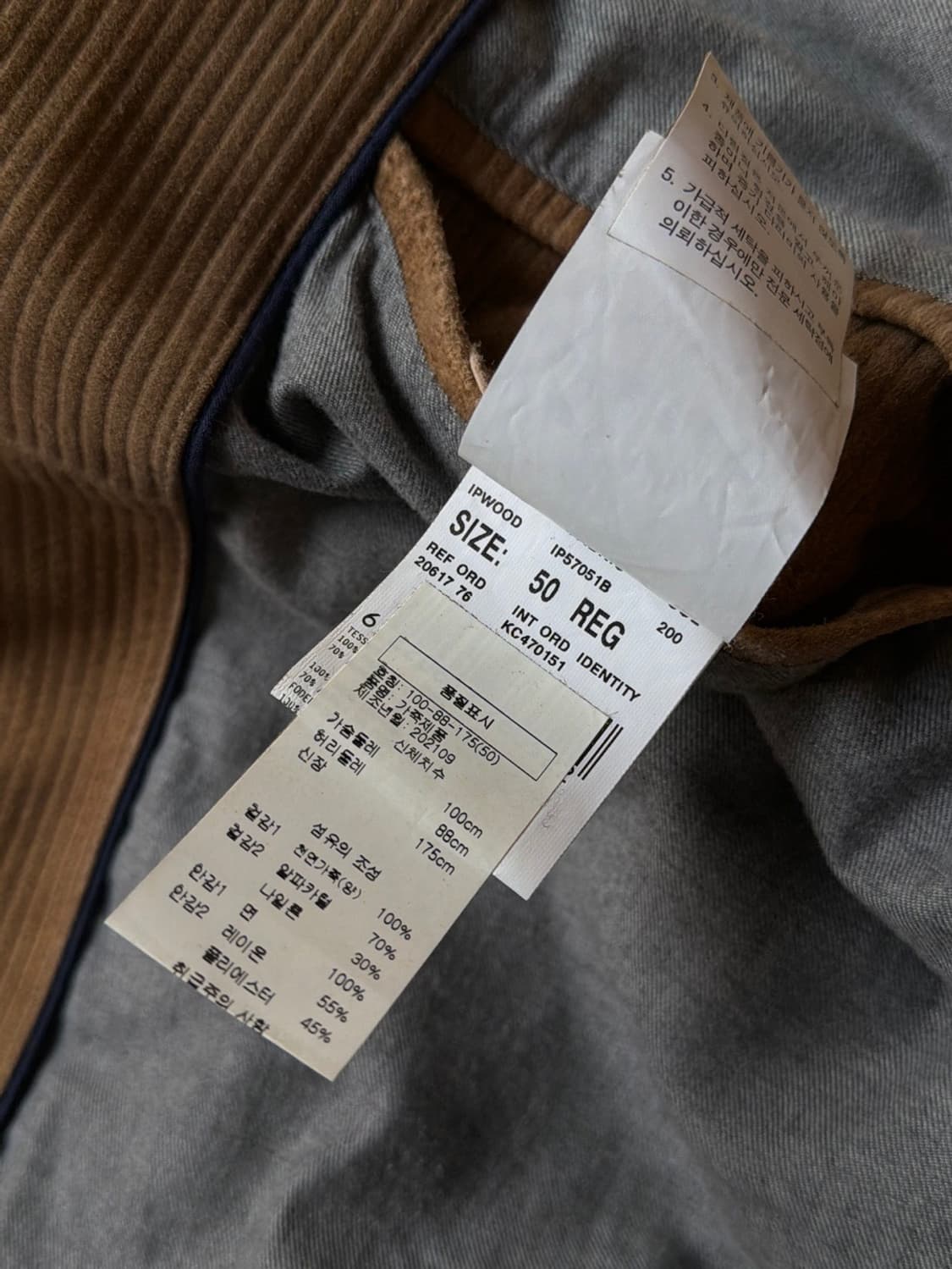 라르디니 스웨이드 니트 자켓 100 상품이미지6